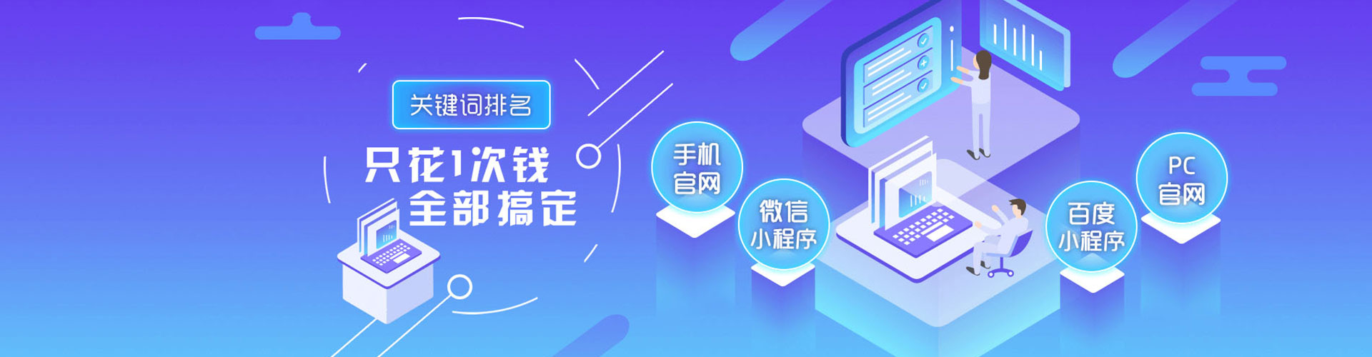 科尔沁右翼前旗百度如何推广