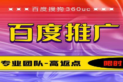百度竞价公司案例研究：如何降低广告成本