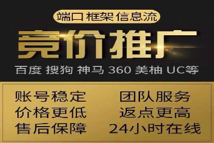 信息流广告运营公司成功案例分享