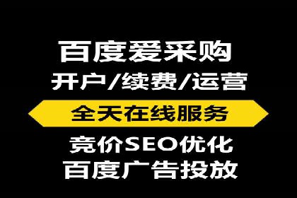 SEM托管优化案例：精准定位提升点击率